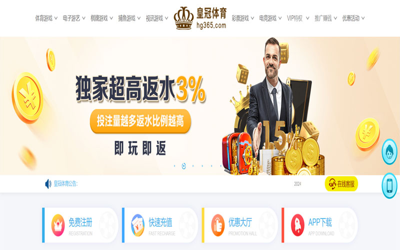 沙巴体育的在线体育博彩APP供应商
